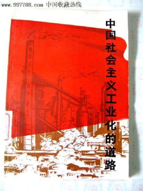 做个机动车年检